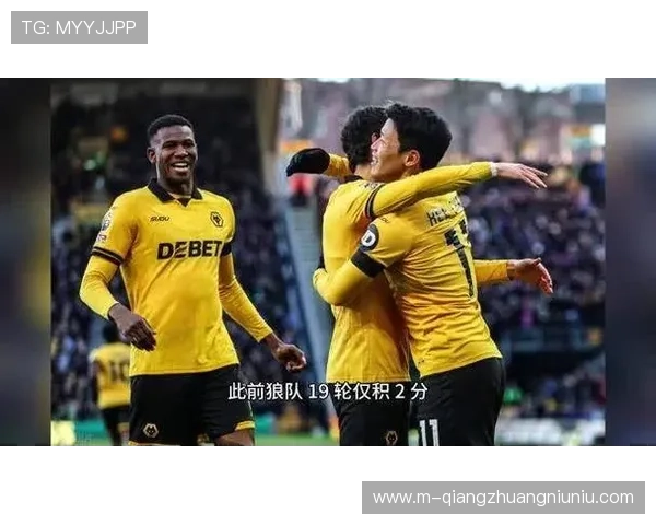 狼队3-0西汉姆联，终结11连败获赛季首胜