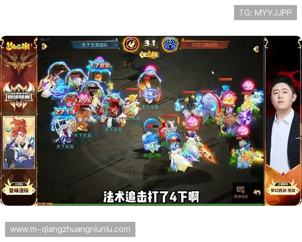 梦幻联赛S28淘汰赛阶段：胜者组BO3对决，败者组背水一战